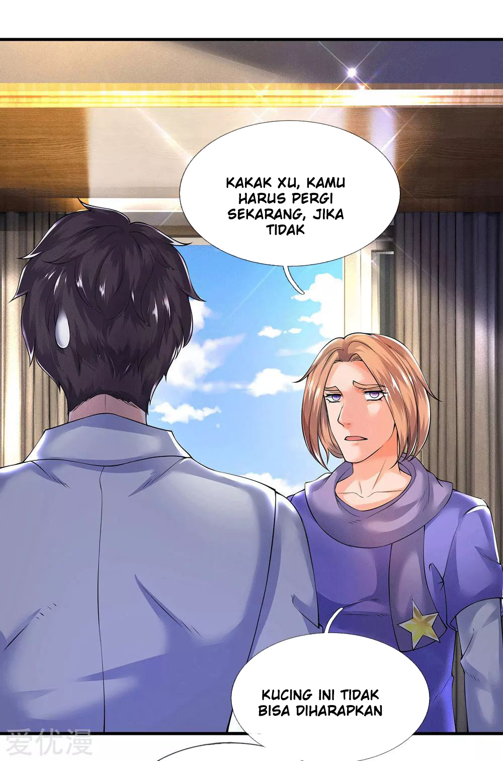 Wan Gu Shen Wang Bab 177 halaman 12