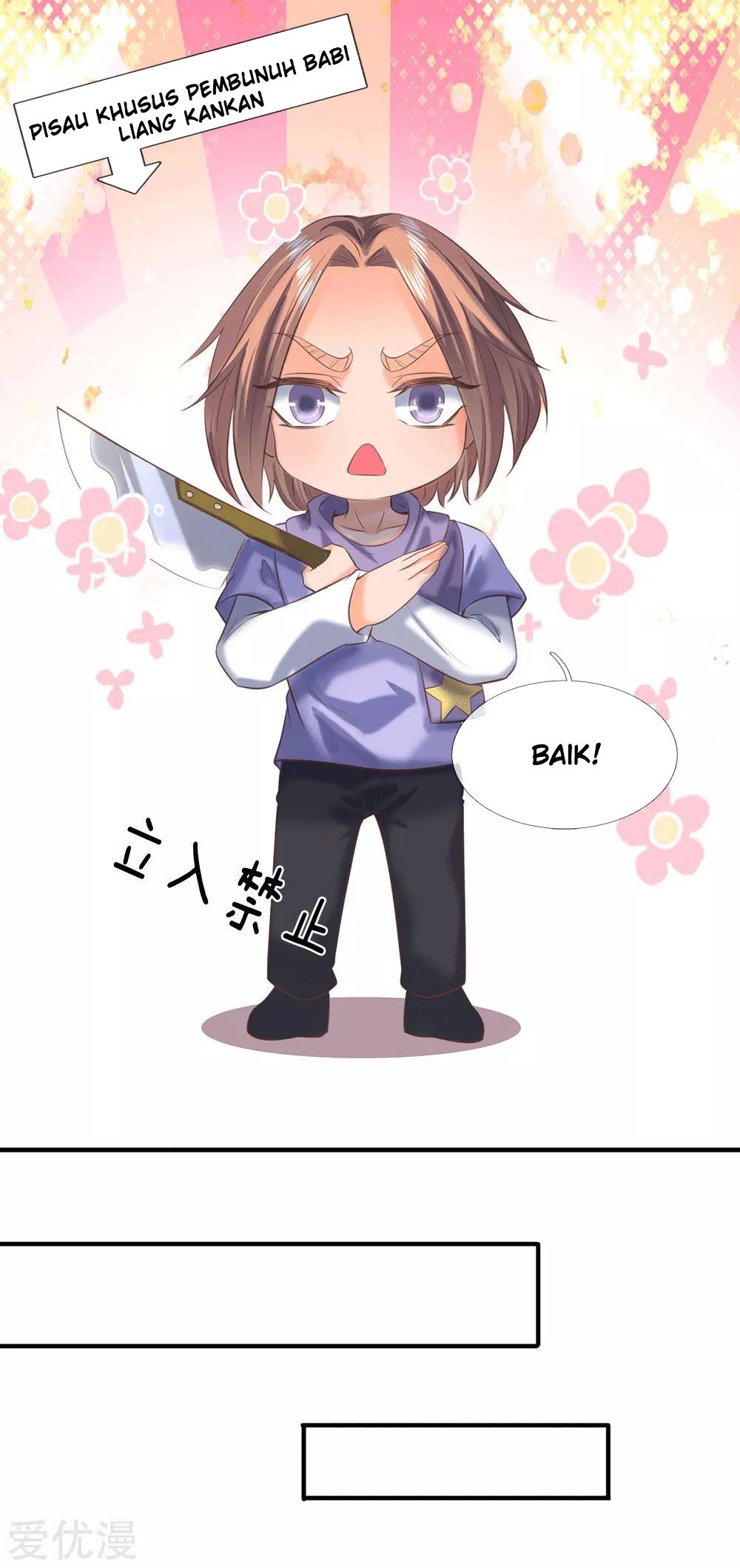 Wan Gu Shen Wang chapter 178 halaman 17