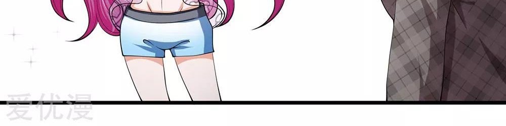 Wan Gu Shen Wang chapter 178 halaman 20