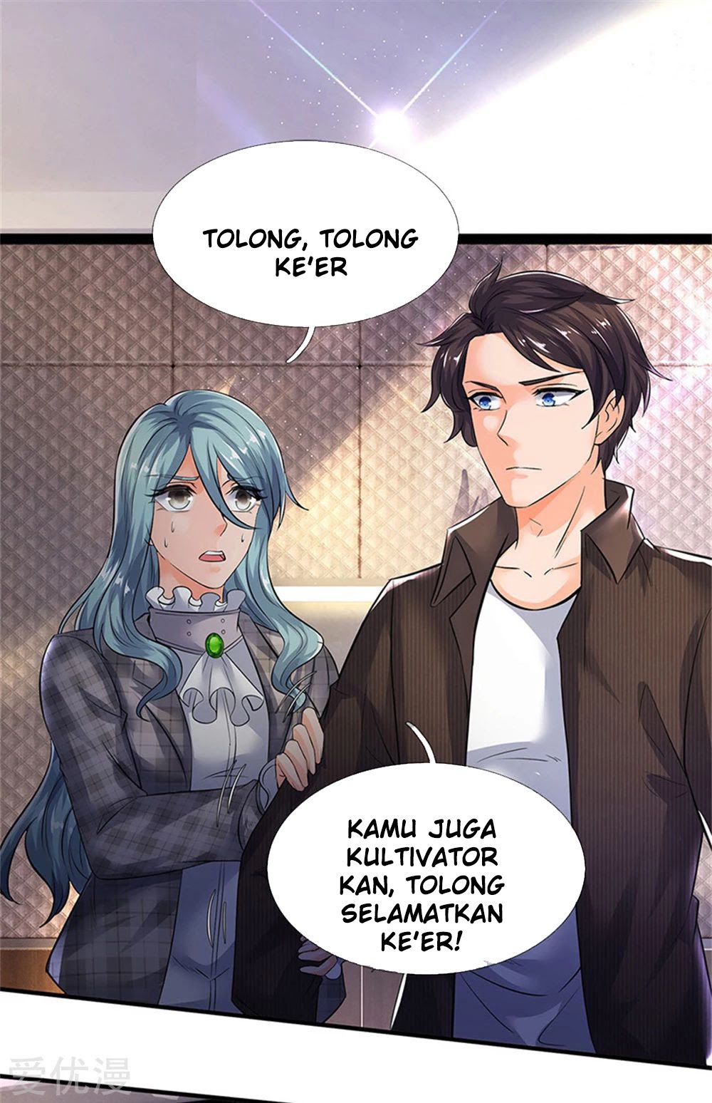 Wan Gu Shen Wang chapter 181 halaman 8