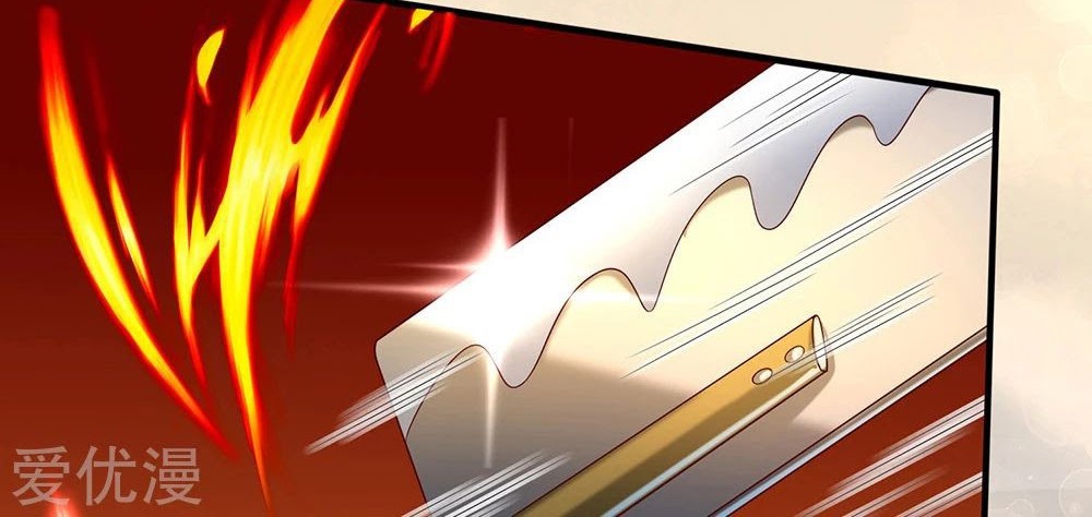 Wan Gu Shen Wang chapter 181 halaman 25