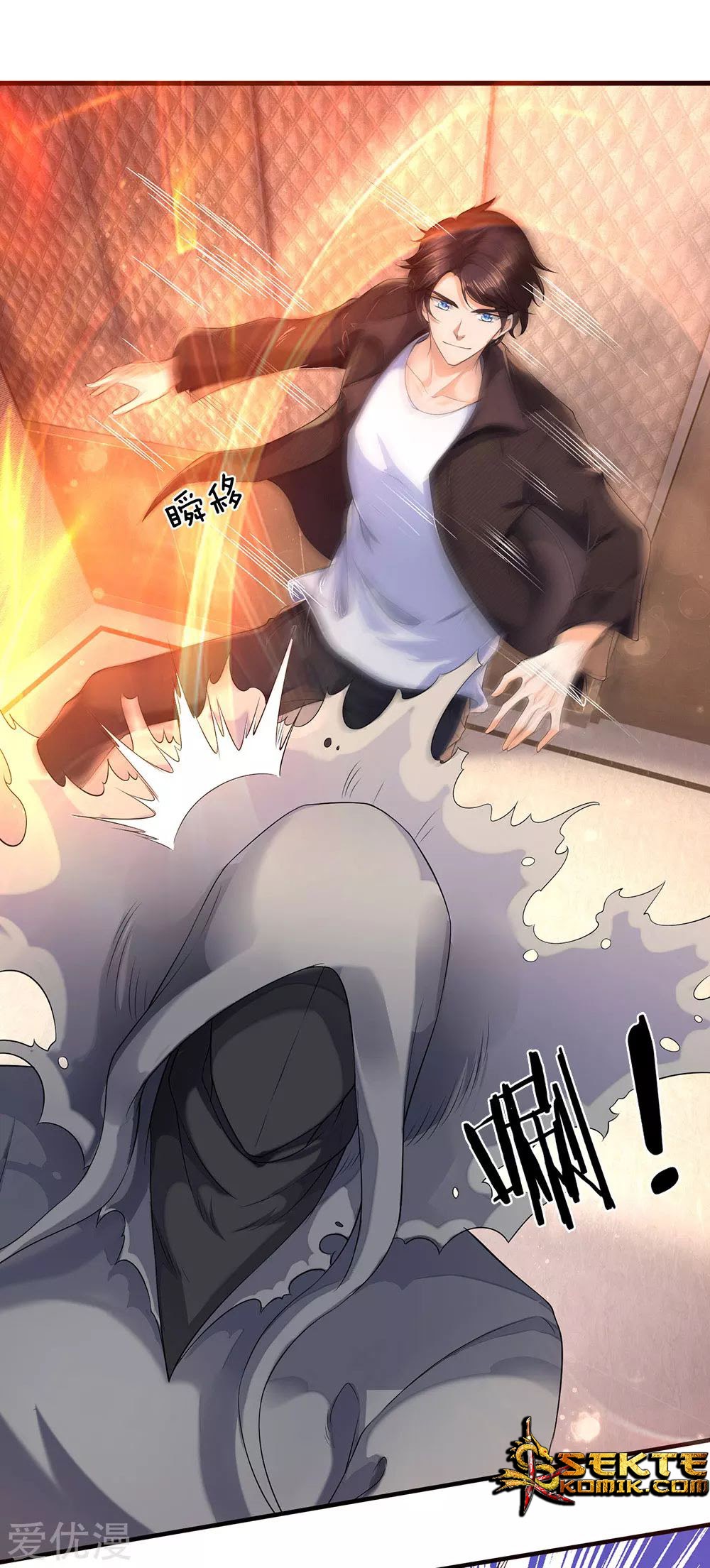 Wan Gu Shen Wang chapter 182 halaman 4