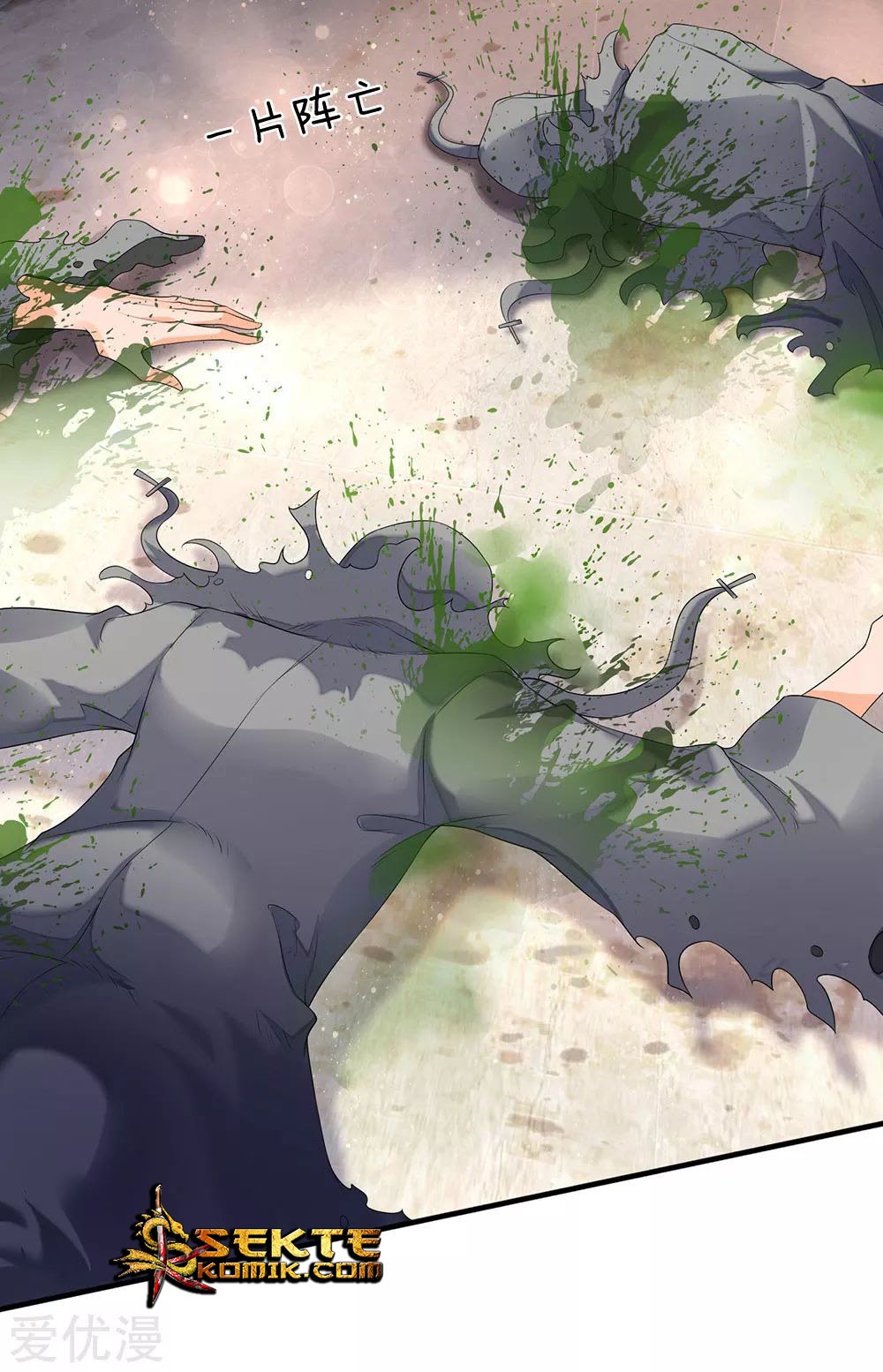 Wan Gu Shen Wang chapter 182 halaman 6