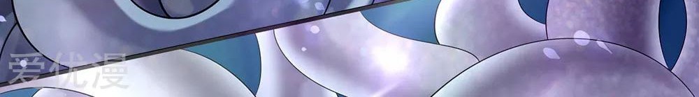 Wan Gu Shen Wang chapter 182 halaman 8
