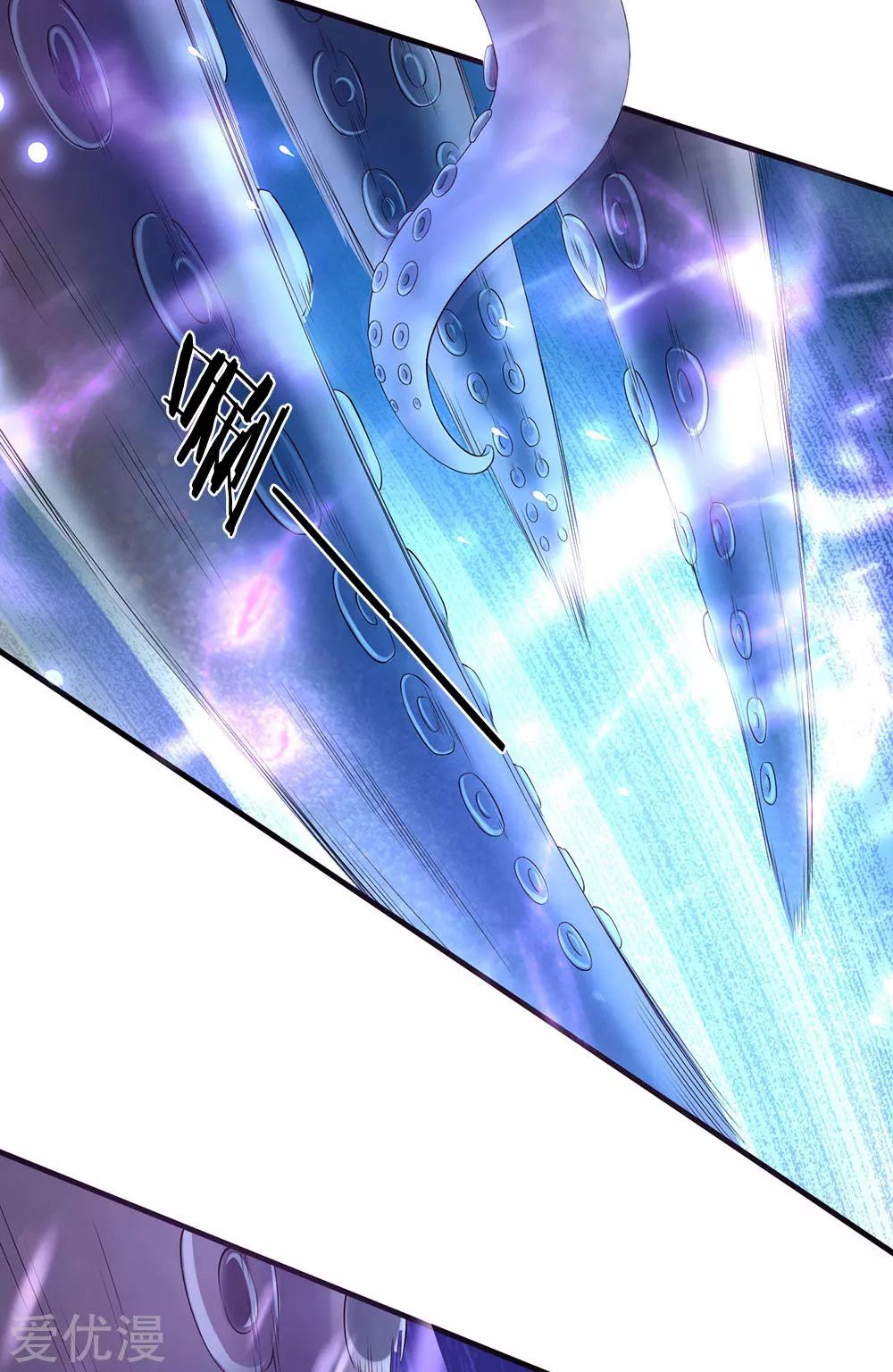 Wan Gu Shen Wang chapter 182 halaman 10