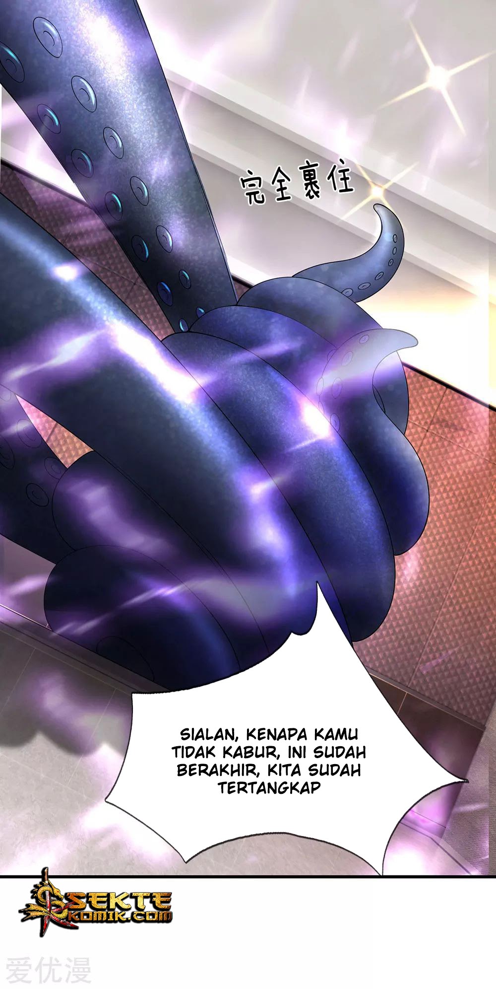 Wan Gu Shen Wang chapter 182 halaman 23