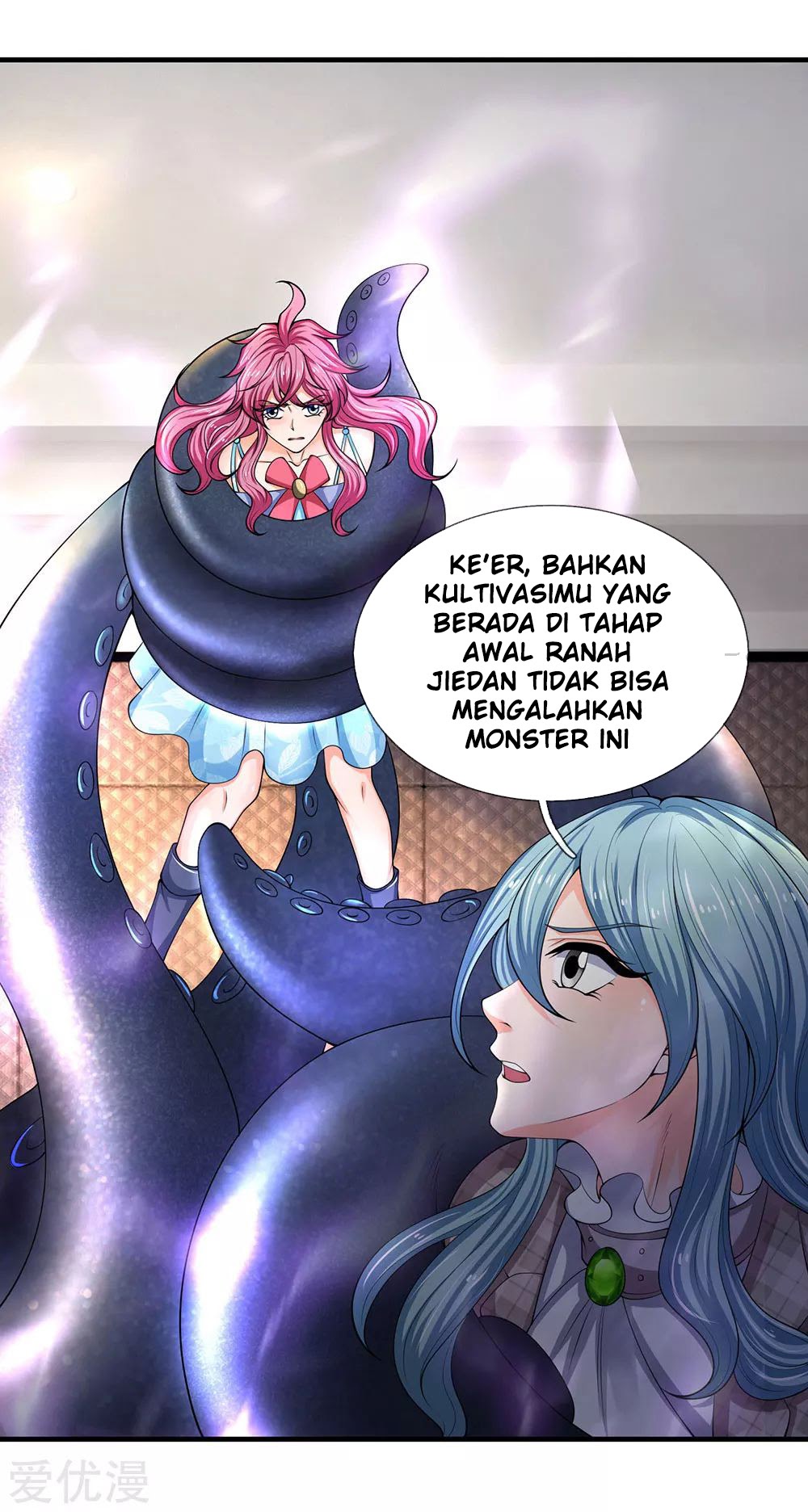 Wan Gu Shen Wang chapter 182 halaman 24