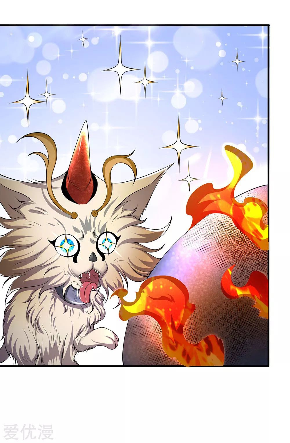 Wan Gu Shen Wang chapter 183 halaman 7