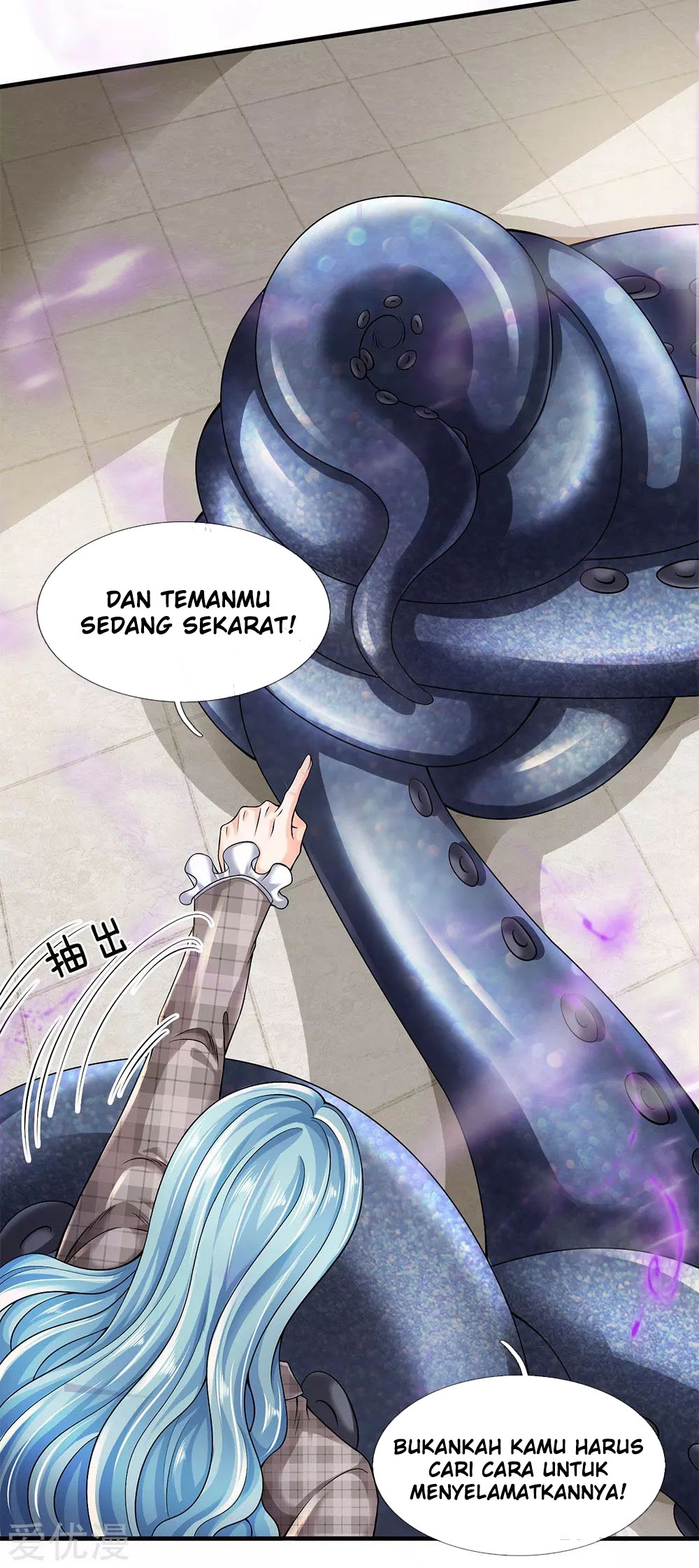 Wan Gu Shen Wang chapter 183 halaman 11