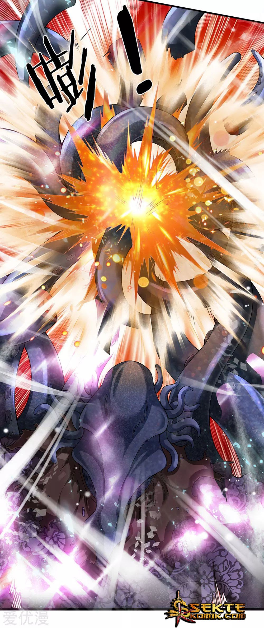 Wan Gu Shen Wang chapter 183 halaman 24