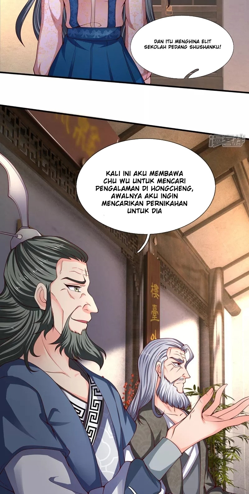 Wan Gu Shen Wang Bab 187 halaman 13