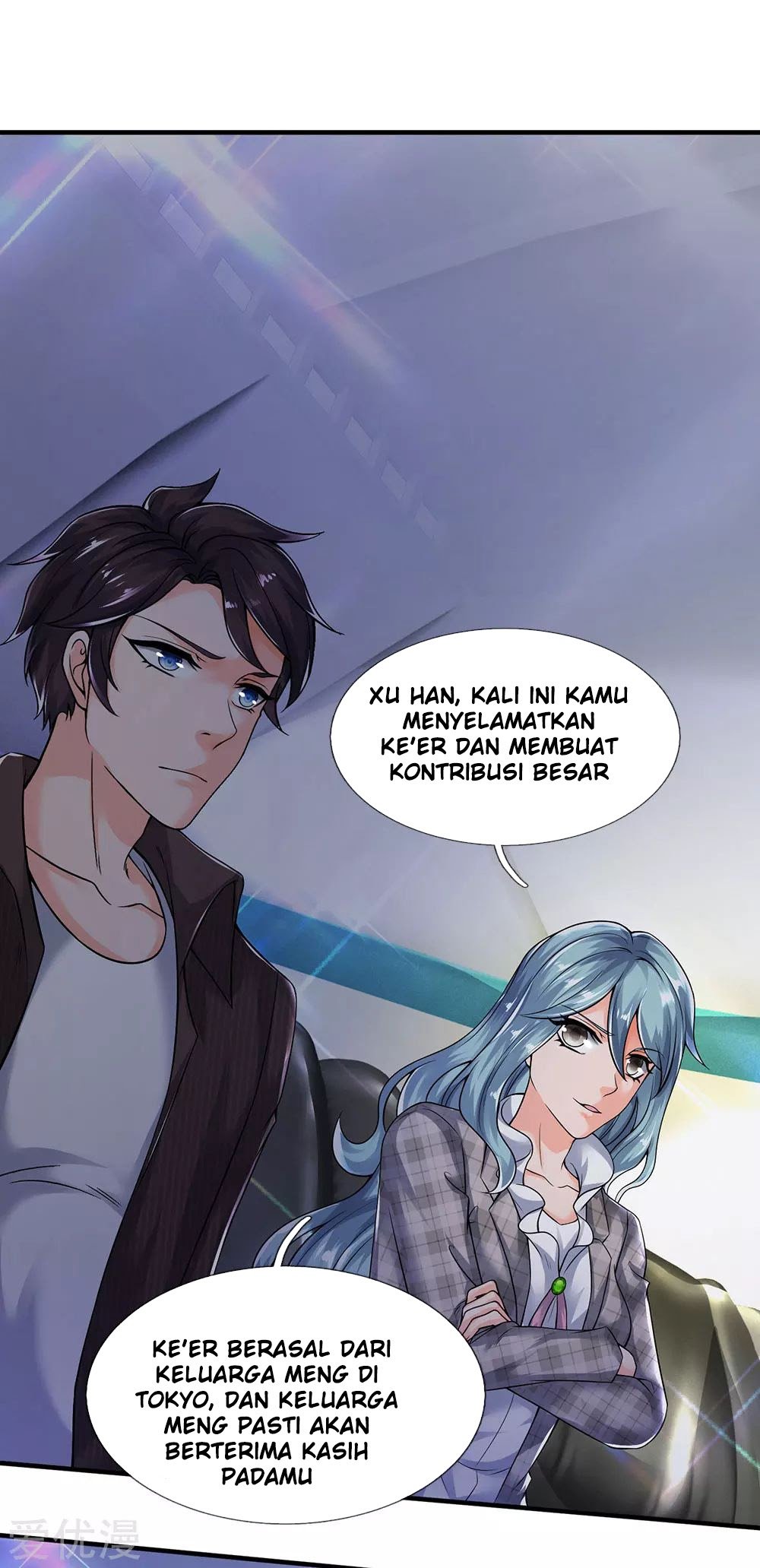 Wan Gu Shen Wang Bab 188 halaman 12
