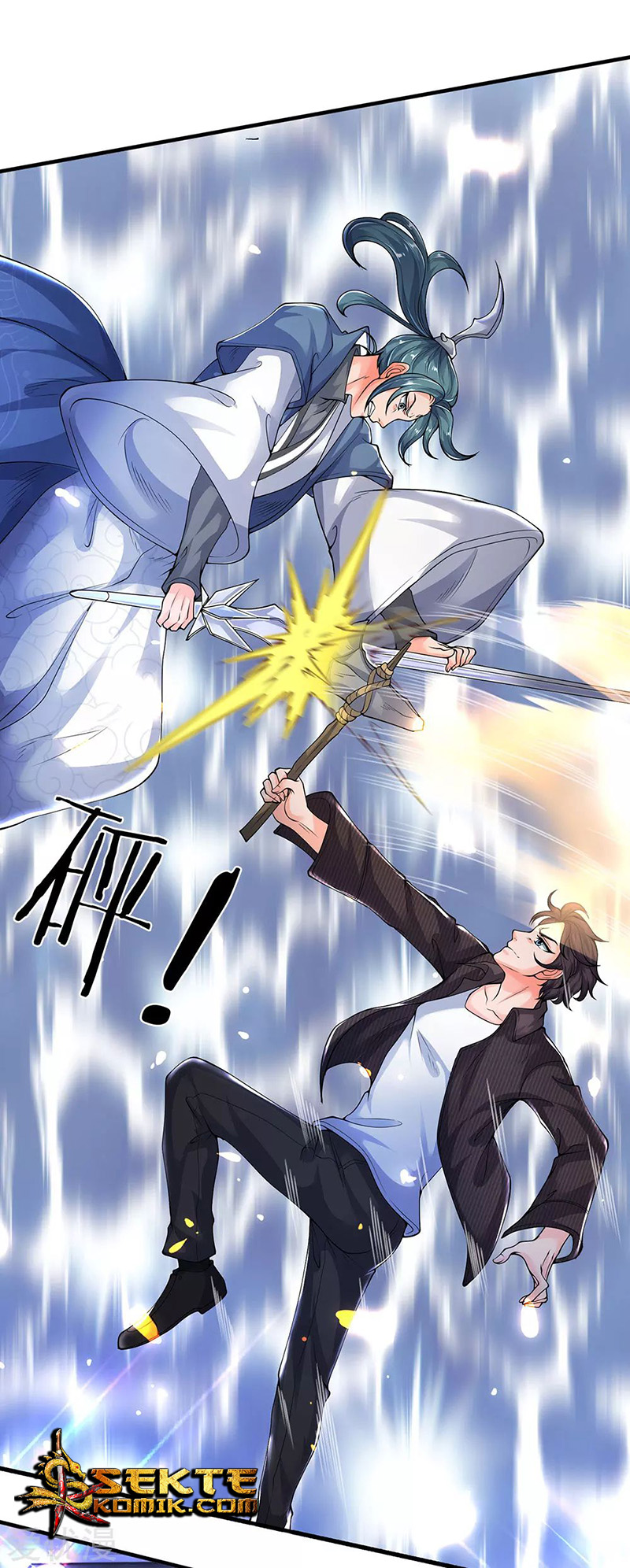 Wan Gu Shen Wang chapter 192 halaman 6