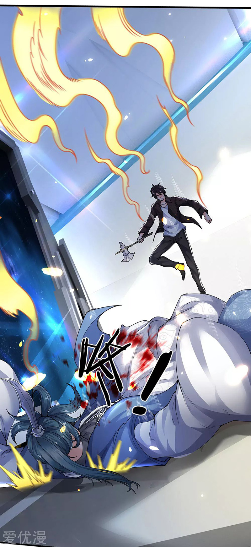 Wan Gu Shen Wang chapter 192 halaman 11