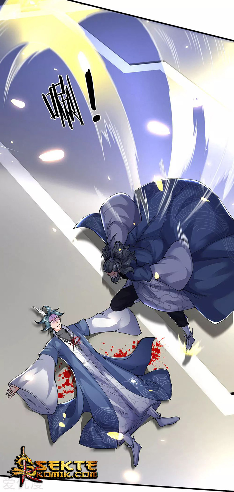 Wan Gu Shen Wang chapter 192 halaman 14