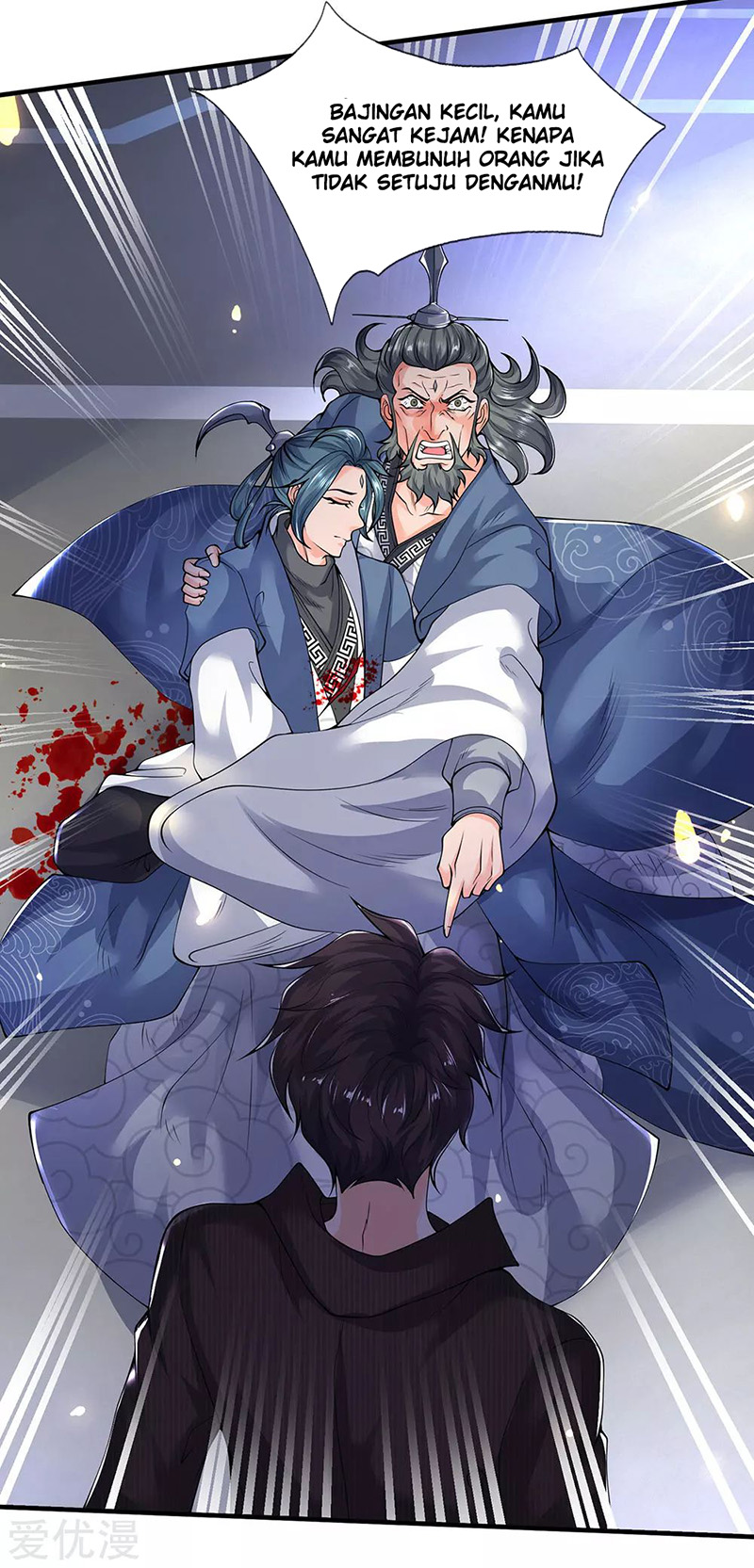 Wan Gu Shen Wang chapter 192 halaman 17