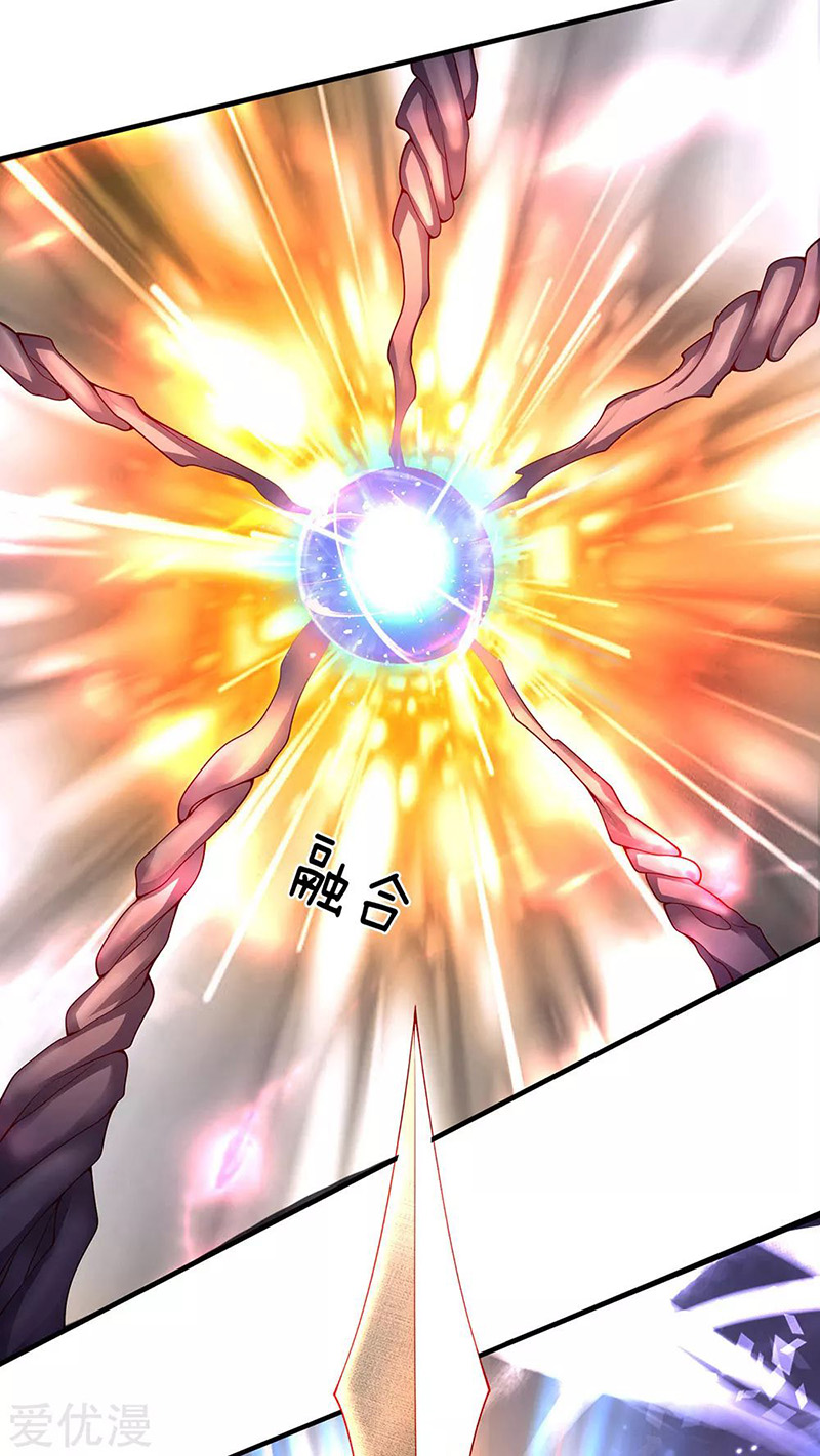 Wan Gu Shen Wang chapter 192 halaman 25