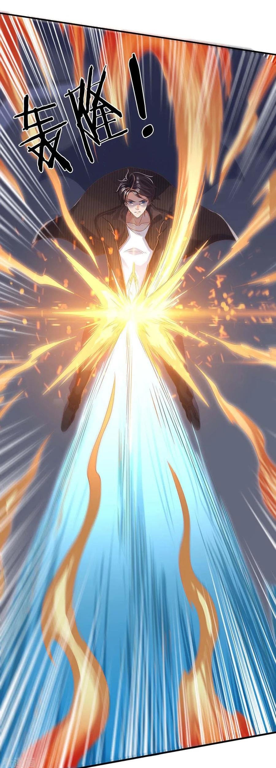 Wan Gu Shen Wang chapter 193 halaman 11