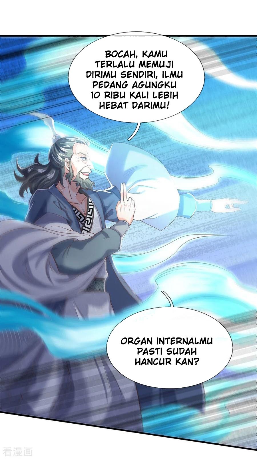 Wan Gu Shen Wang chapter 193 halaman 14