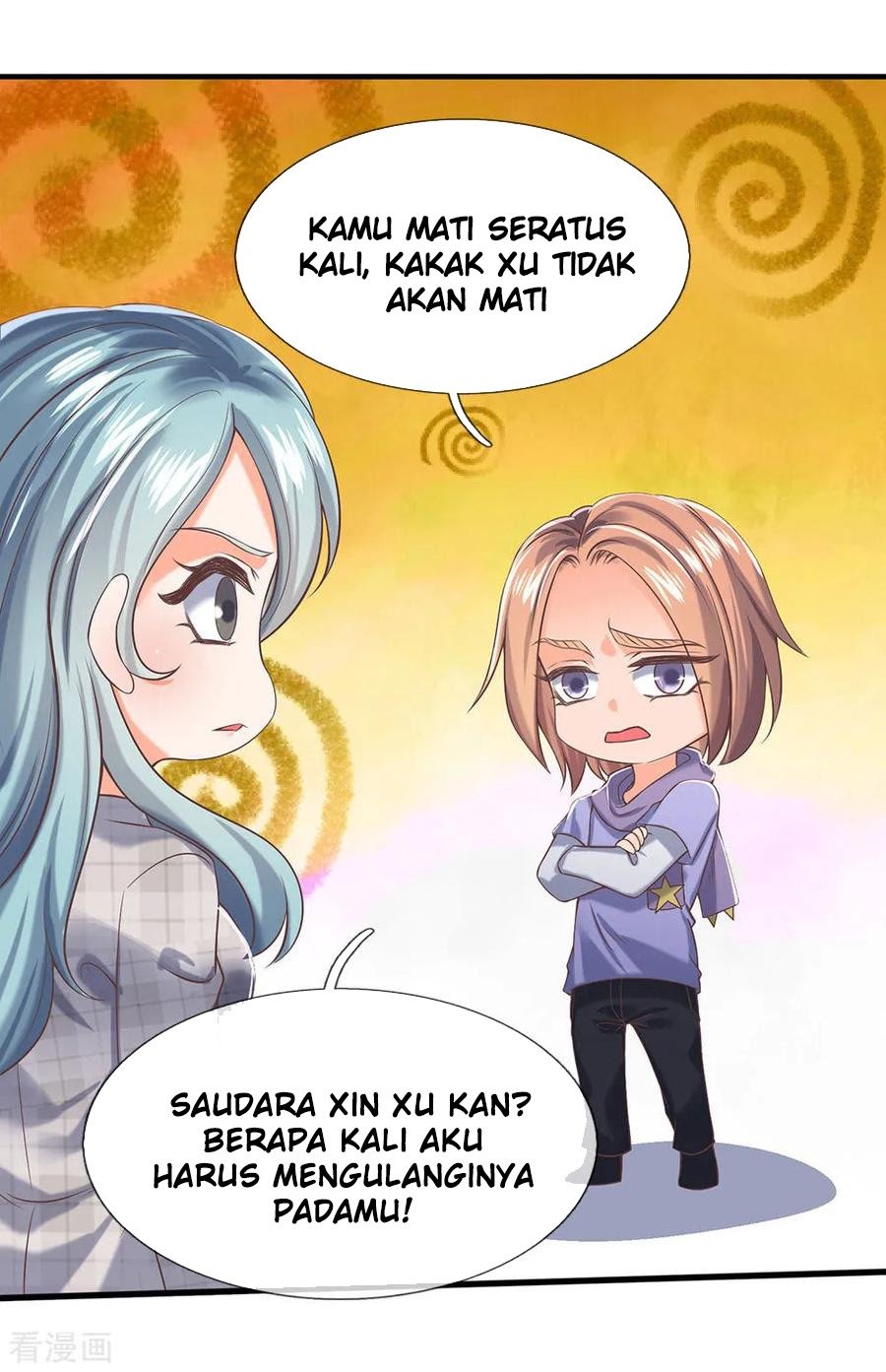 Wan Gu Shen Wang chapter 193 halaman 16