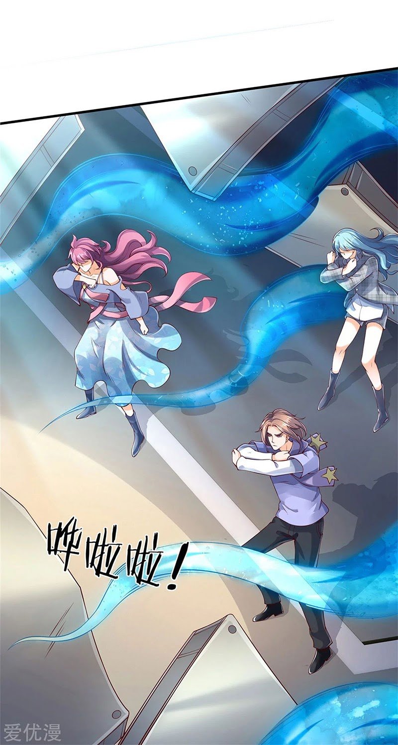 Wan Gu Shen Wang chapter 194 halaman 7