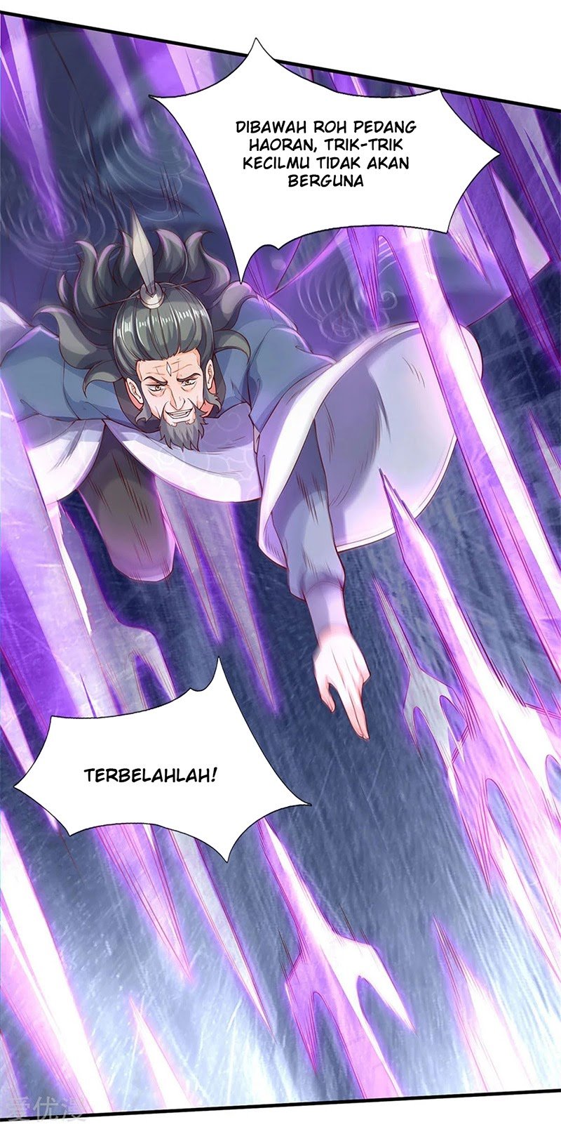 Wan Gu Shen Wang chapter 194 halaman 18