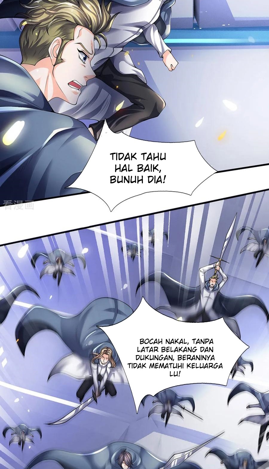 Wan Gu Shen Wang chapter 196 halaman 5