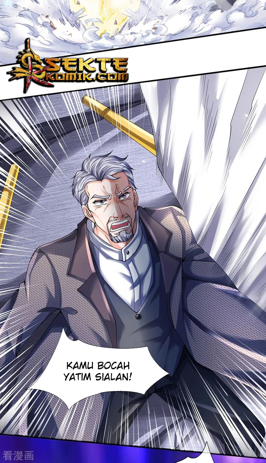 Wan Gu Shen Wang chapter 196 halaman 17