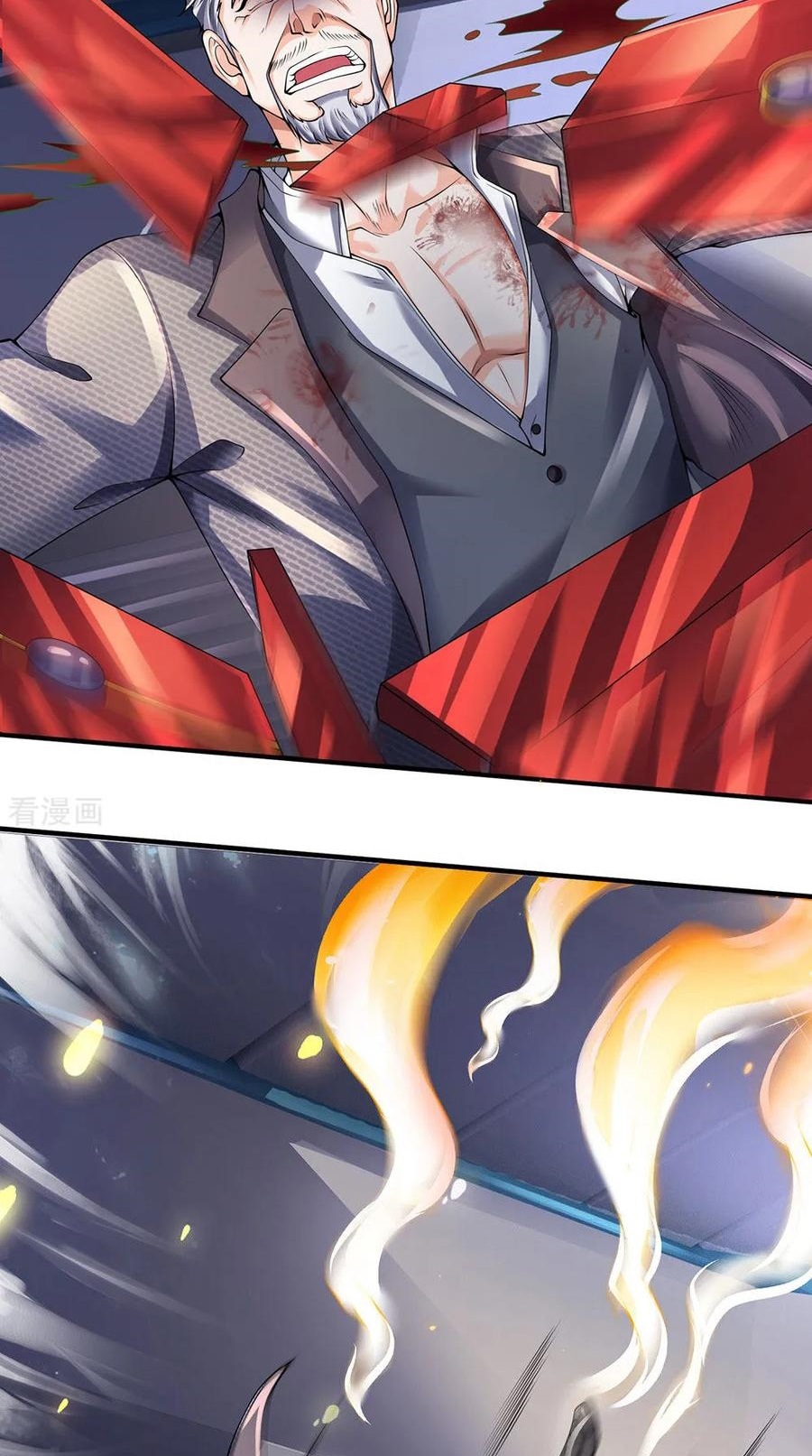 Wan Gu Shen Wang chapter 196 halaman 20