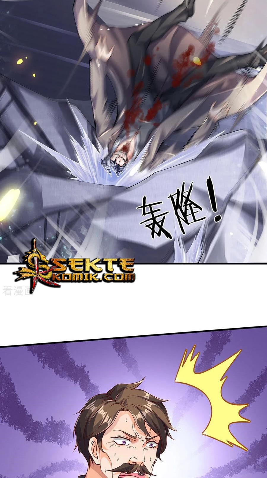 Wan Gu Shen Wang chapter 196 halaman 21