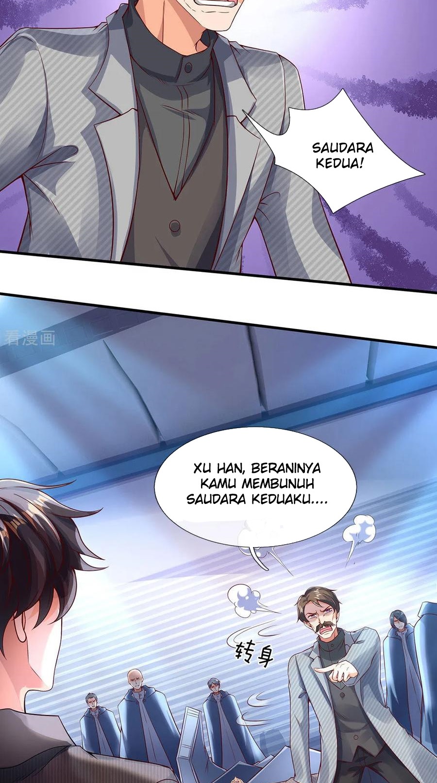 Wan Gu Shen Wang chapter 196 halaman 22