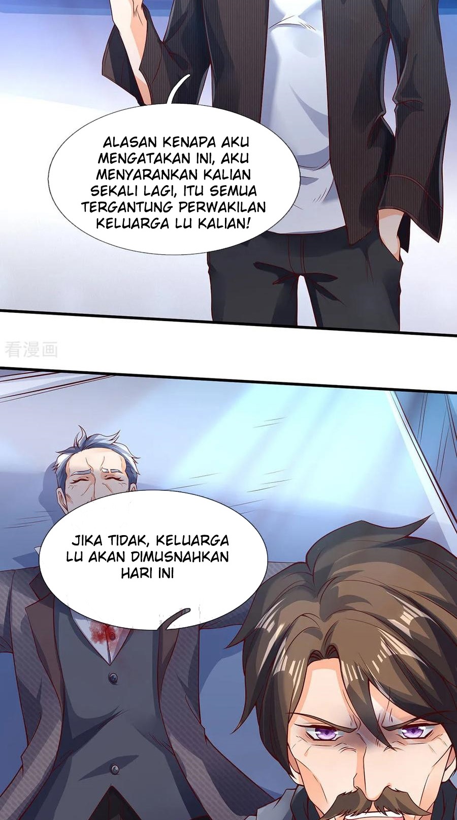 Wan Gu Shen Wang chapter 196 halaman 24