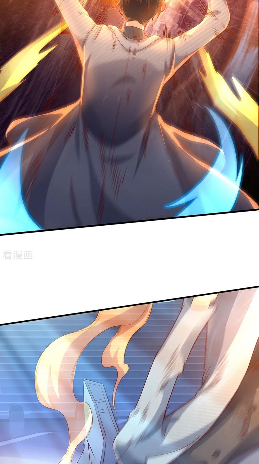 Wan Gu Shen Wang chapter 196 halaman 27