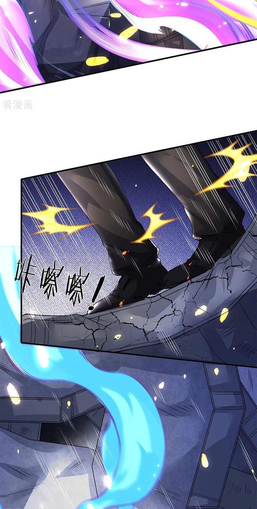 Wan Gu Shen Wang chapter 198 halaman 18