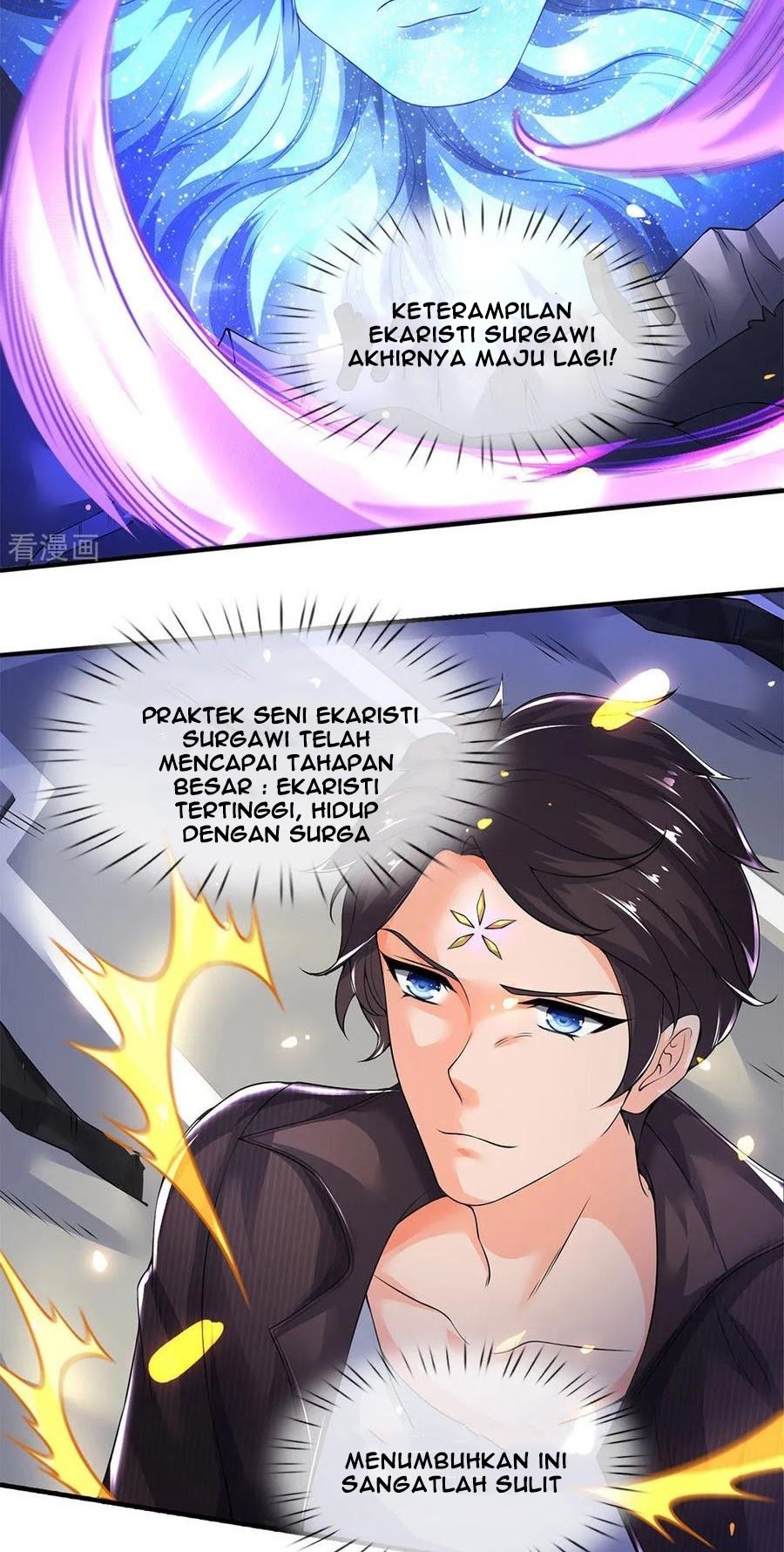 Wan Gu Shen Wang chapter 198 halaman 25