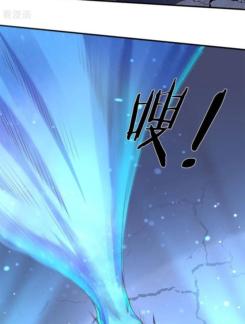 Wan Gu Shen Wang chapter 199 halaman 7