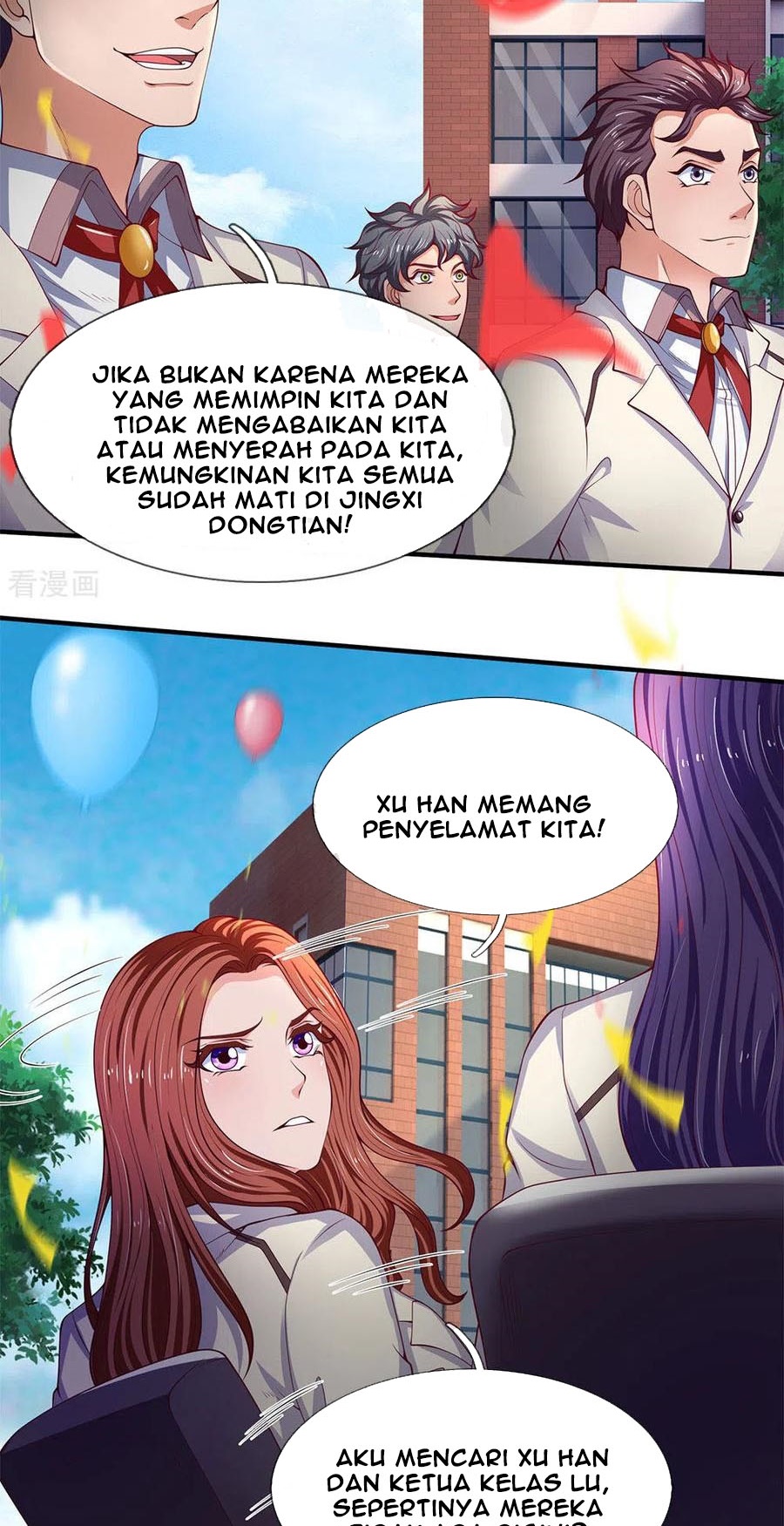 Wan Gu Shen Wang chapter 202 halaman 4