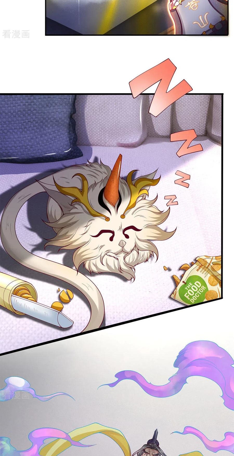 Wan Gu Shen Wang chapter 202 halaman 6