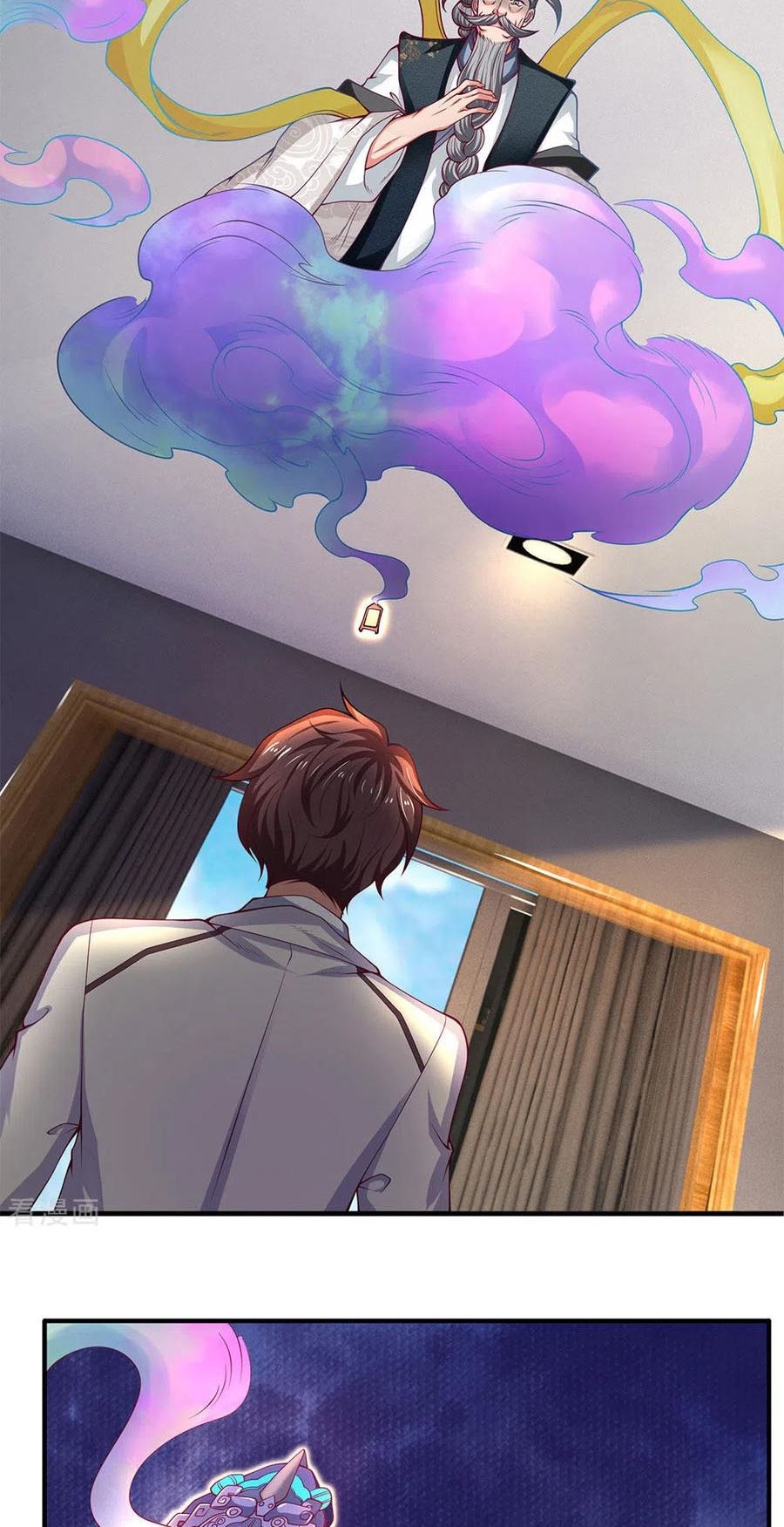 Wan Gu Shen Wang chapter 202 halaman 7