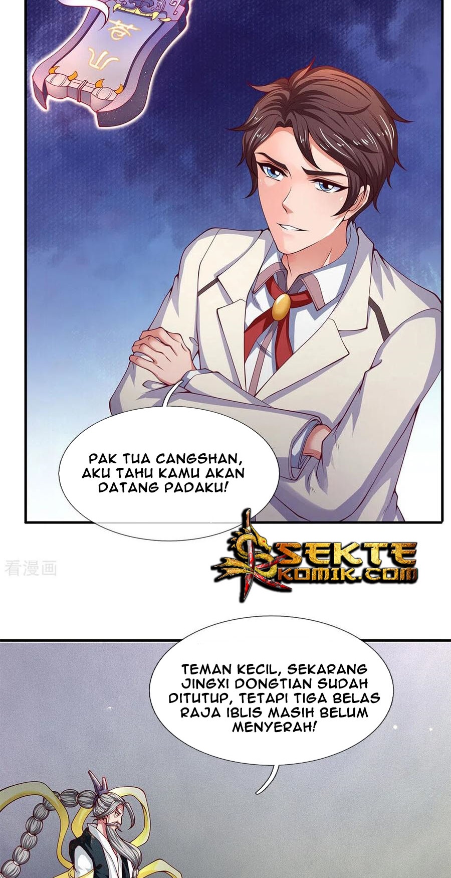 Wan Gu Shen Wang chapter 202 halaman 8