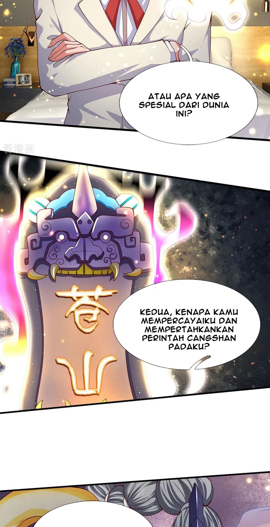 Wan Gu Shen Wang chapter 202 halaman 11
