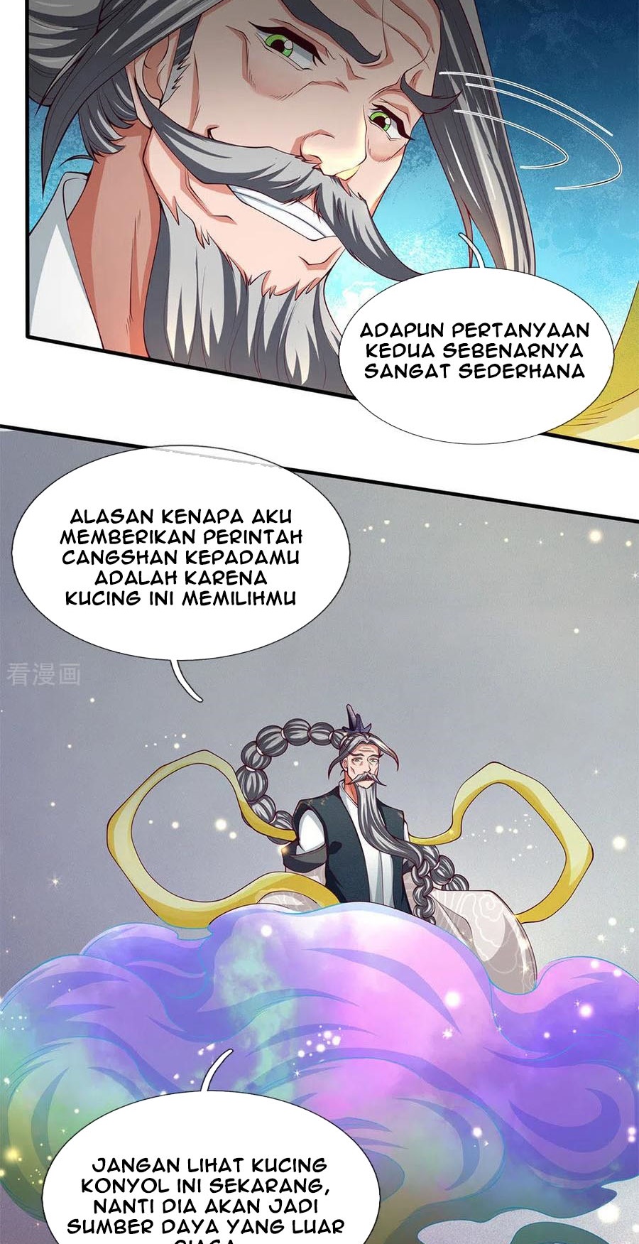 Wan Gu Shen Wang chapter 202 halaman 14