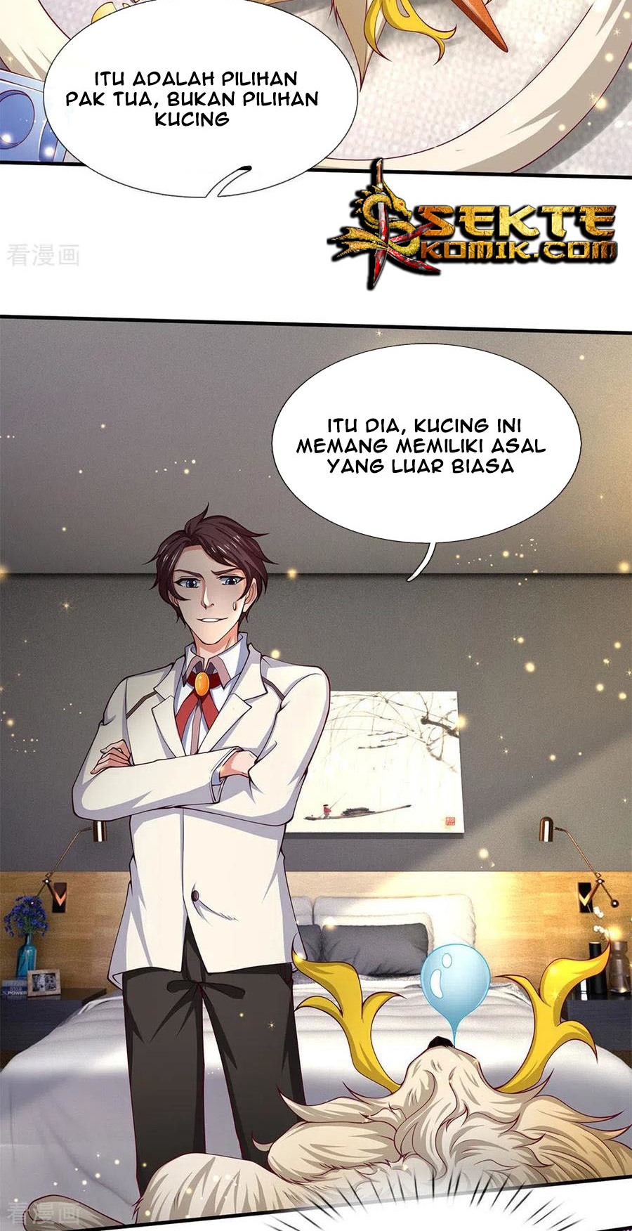 Wan Gu Shen Wang chapter 202 halaman 16