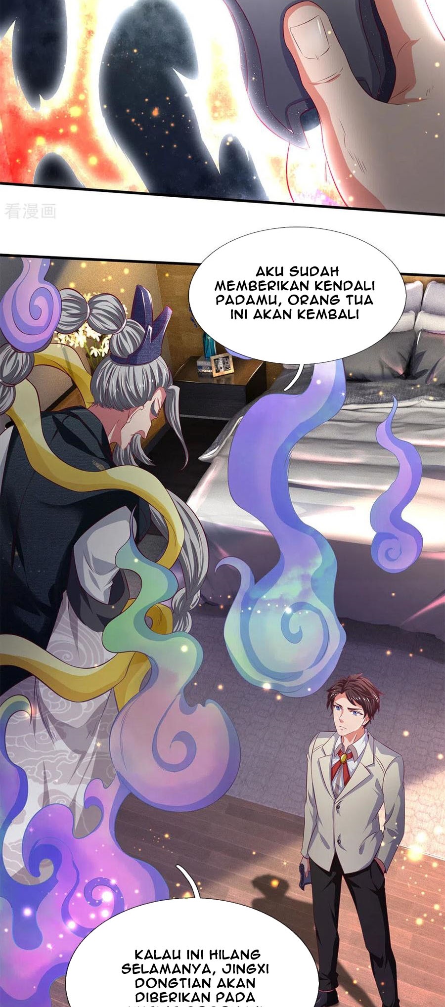 Wan Gu Shen Wang chapter 202 halaman 21