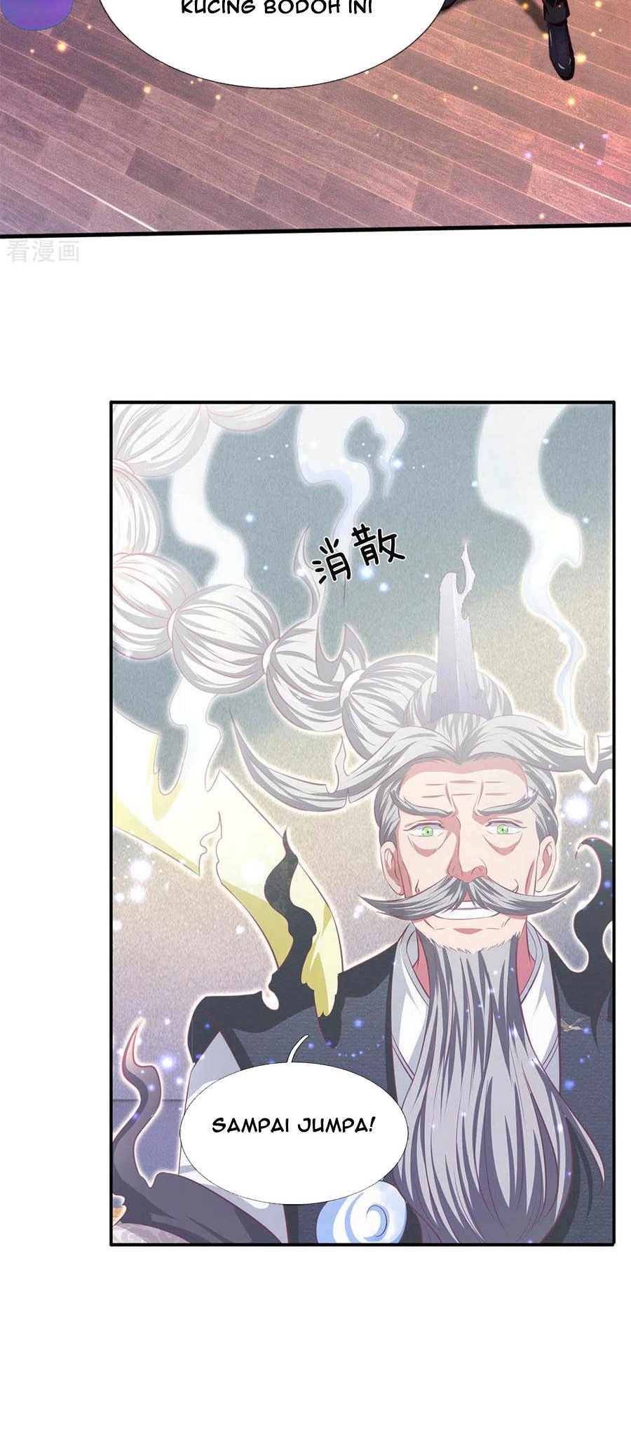 Wan Gu Shen Wang chapter 202 halaman 22