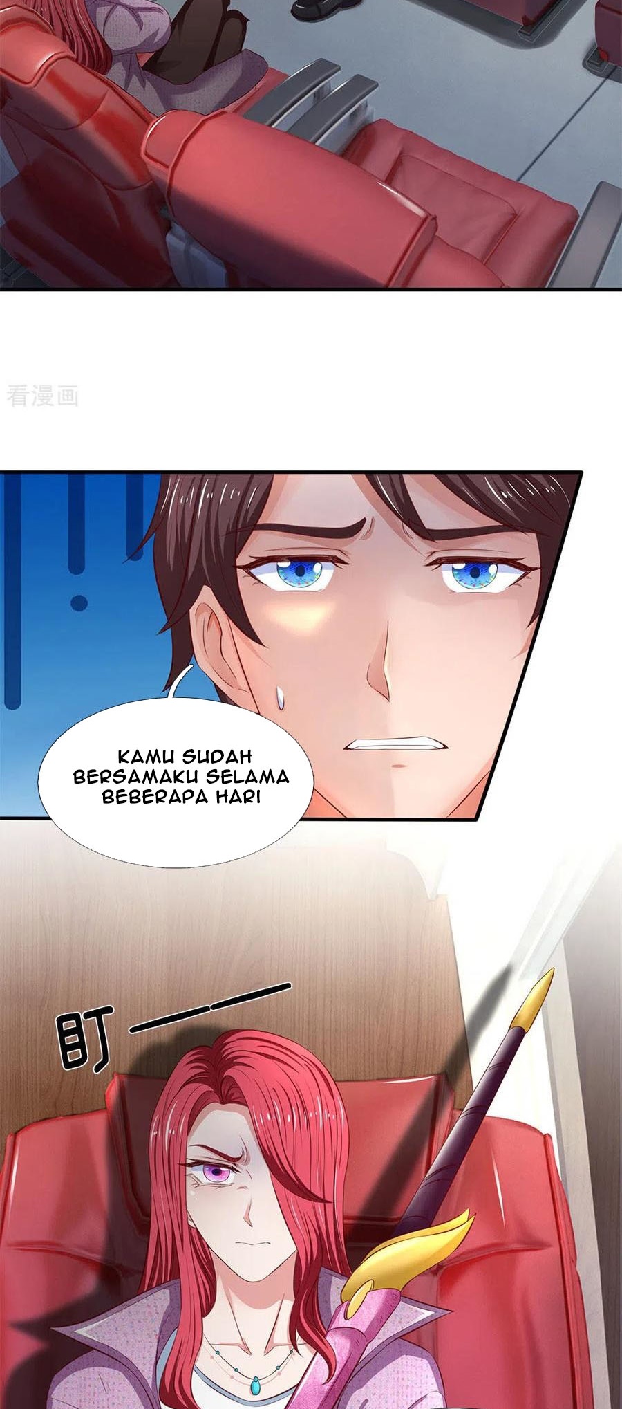 Wan Gu Shen Wang chapter 202 halaman 25