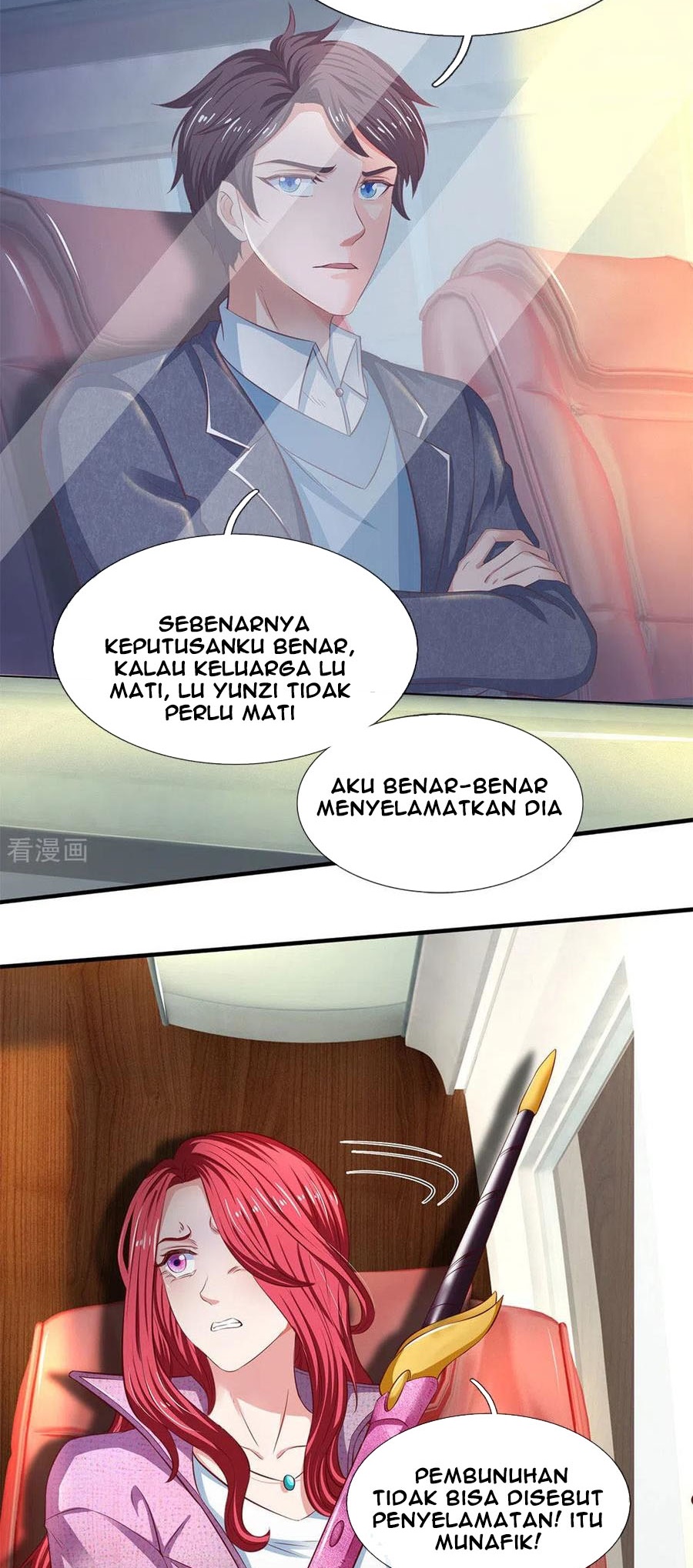 Wan Gu Shen Wang chapter 202 halaman 28