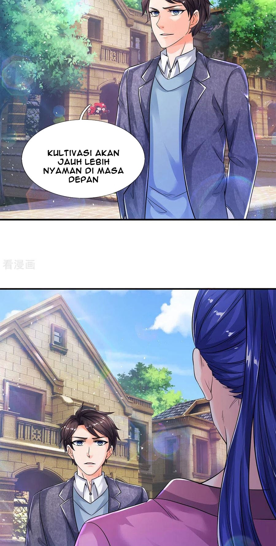 Wan Gu Shen Wang chapter 204 halaman 5