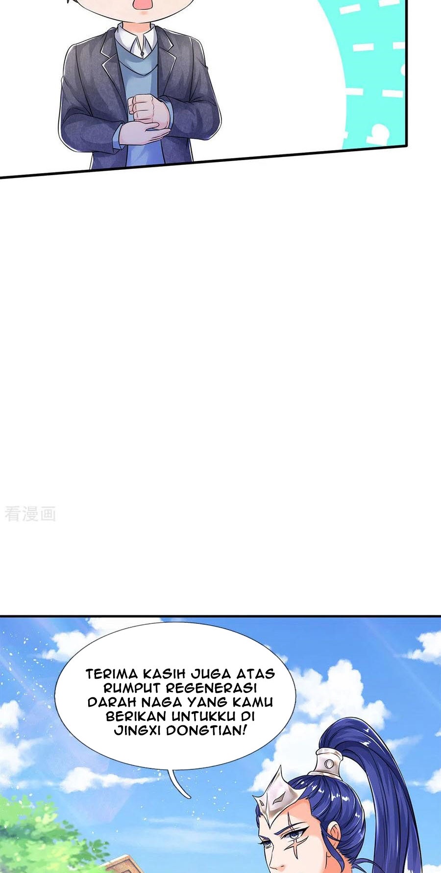 Wan Gu Shen Wang chapter 204 halaman 8