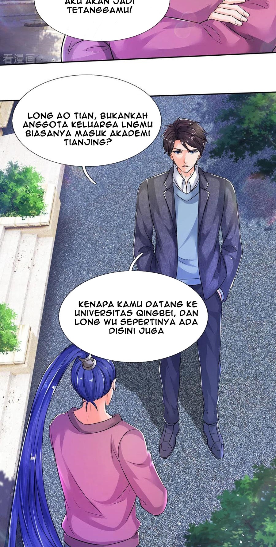 Wan Gu Shen Wang chapter 204 halaman 11